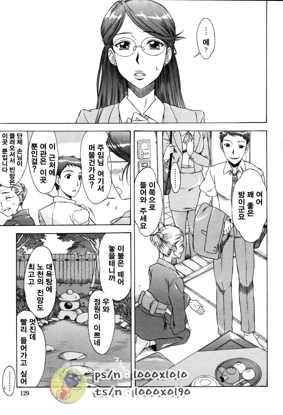 웹툰 이미지 123