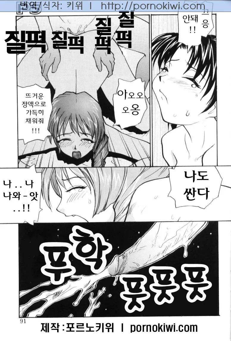 웹툰 이미지 82