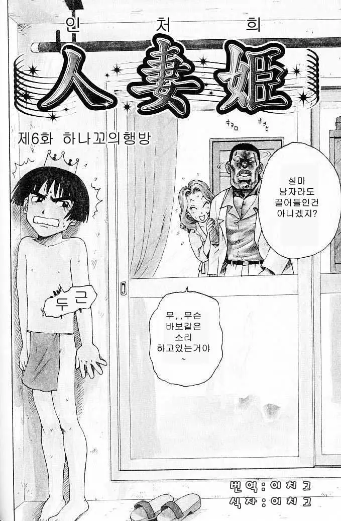 웹툰 이미지 91