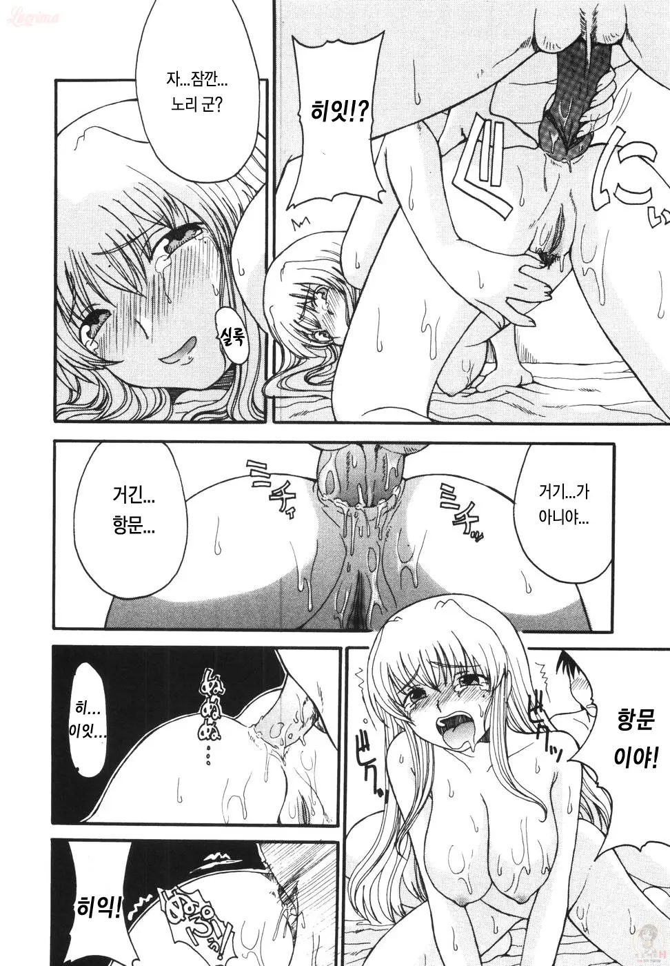 웹툰 이미지 33