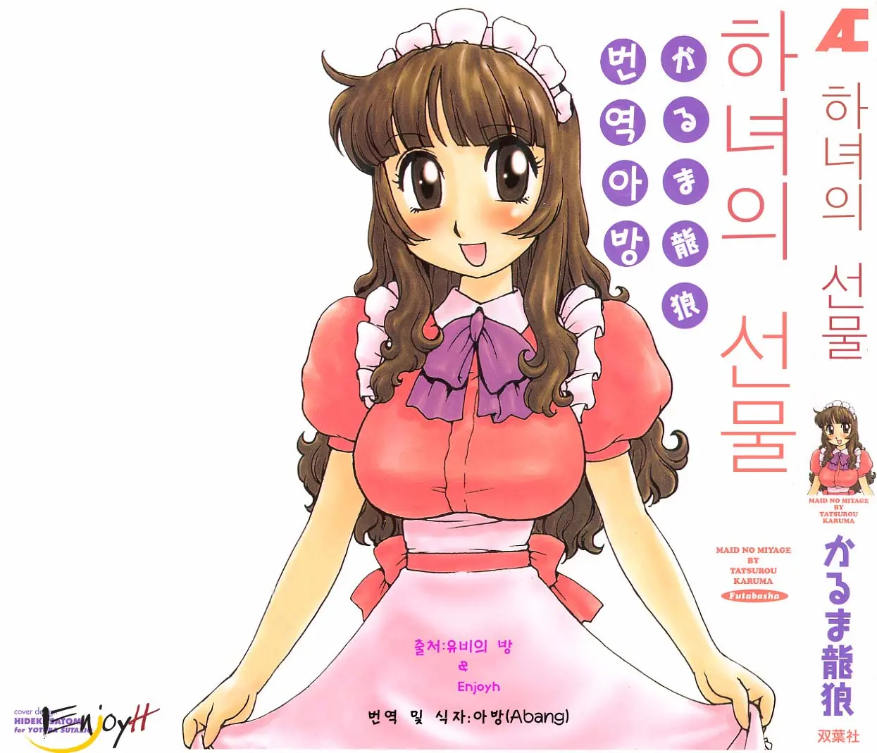 웹툰 이미지 214