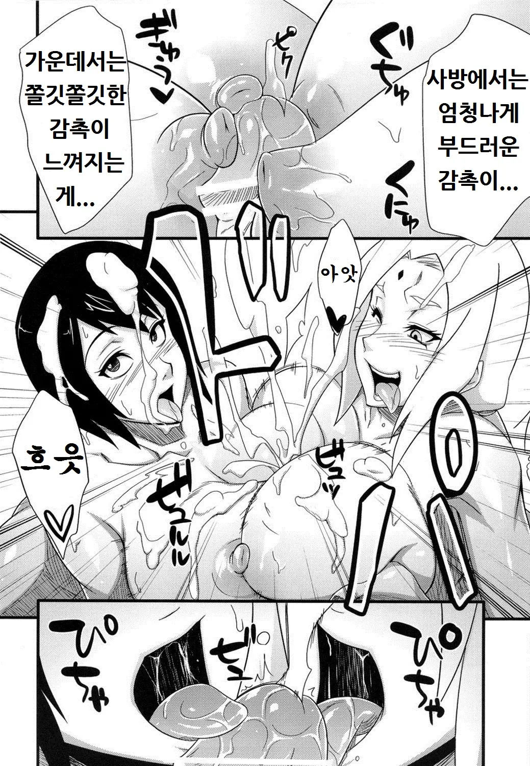 웹툰 이미지 12
