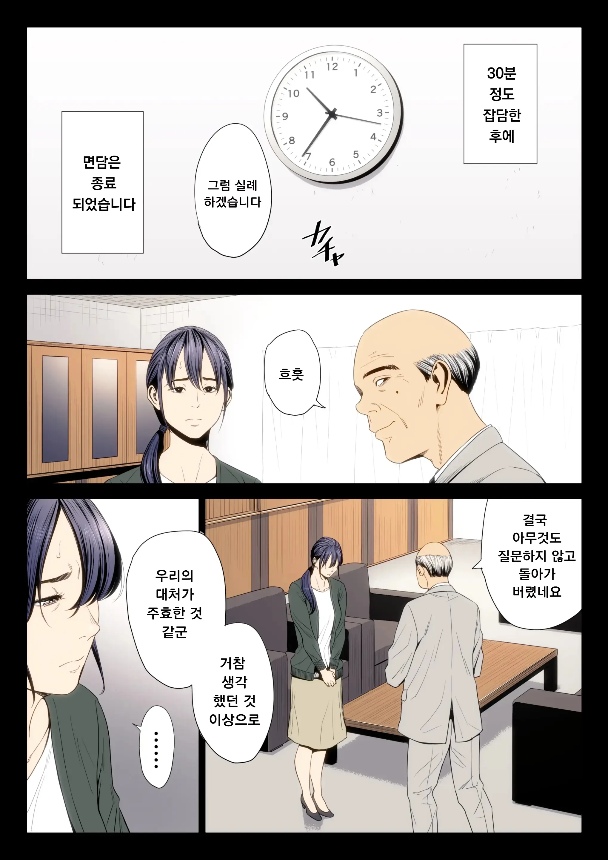 웹툰 이미지 31