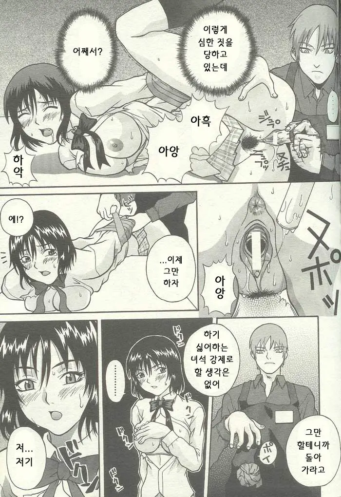 웹툰 이미지 53