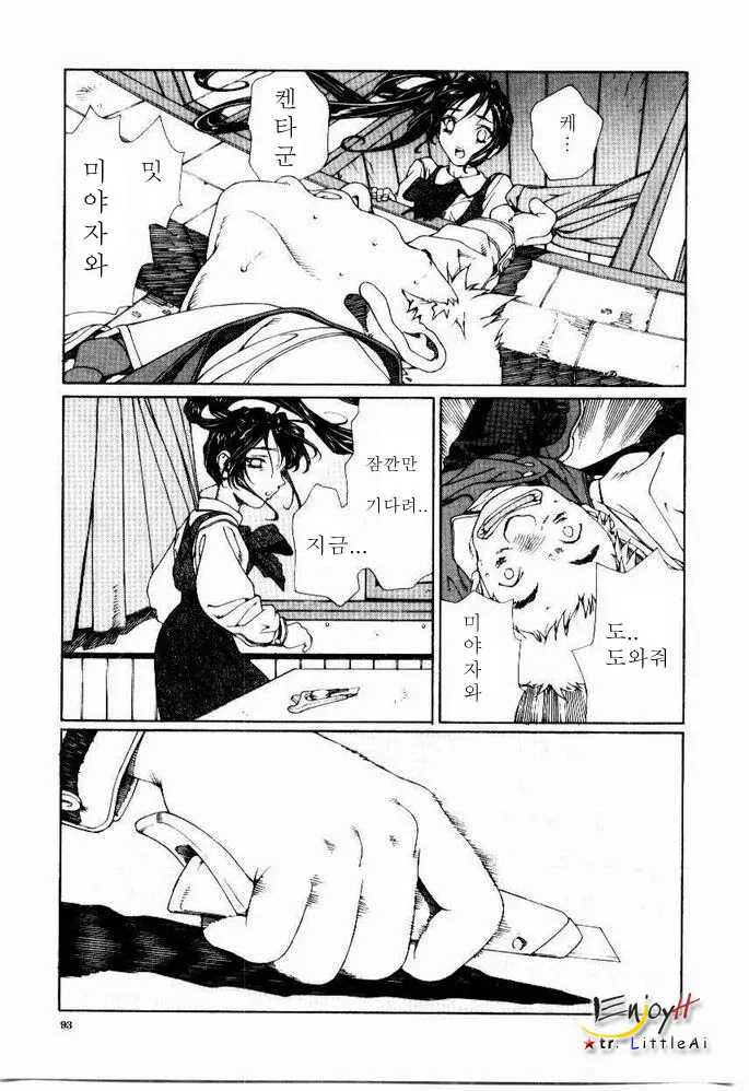 웹툰 이미지 93
