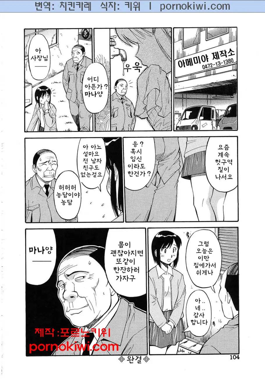 웹툰 이미지 108