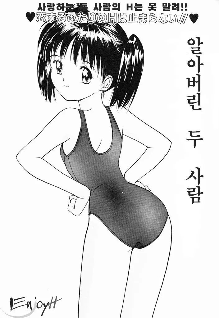 웹툰 이미지 53