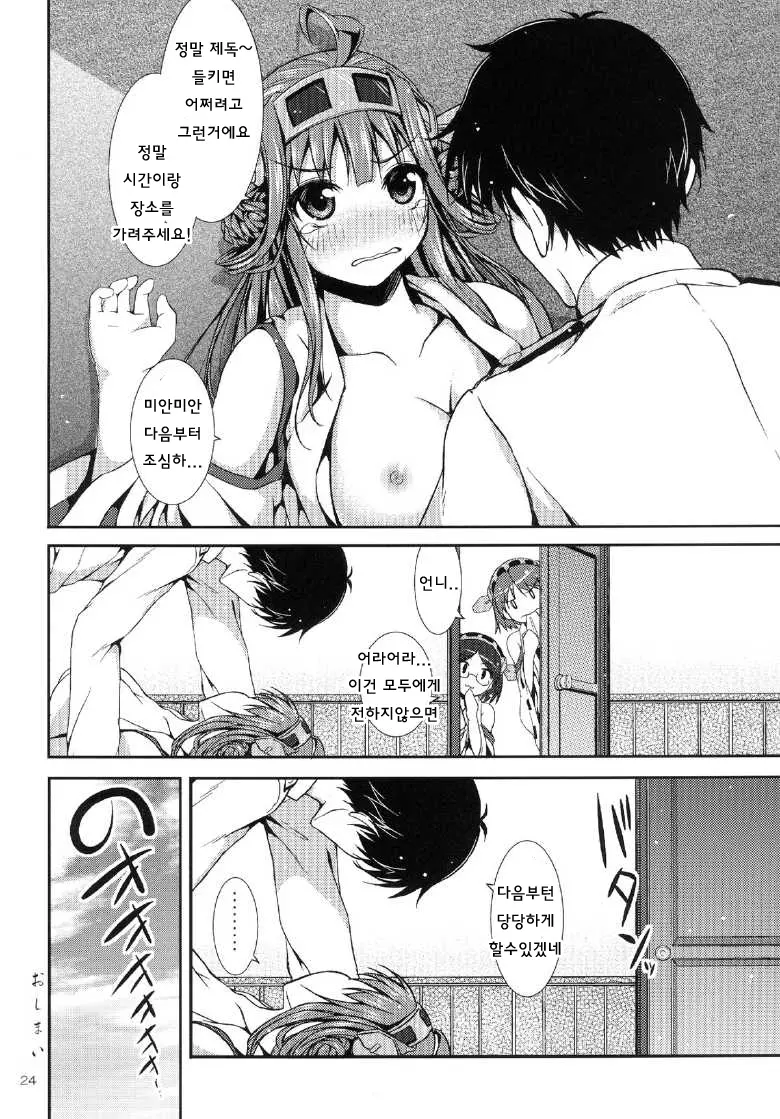 웹툰 이미지 22