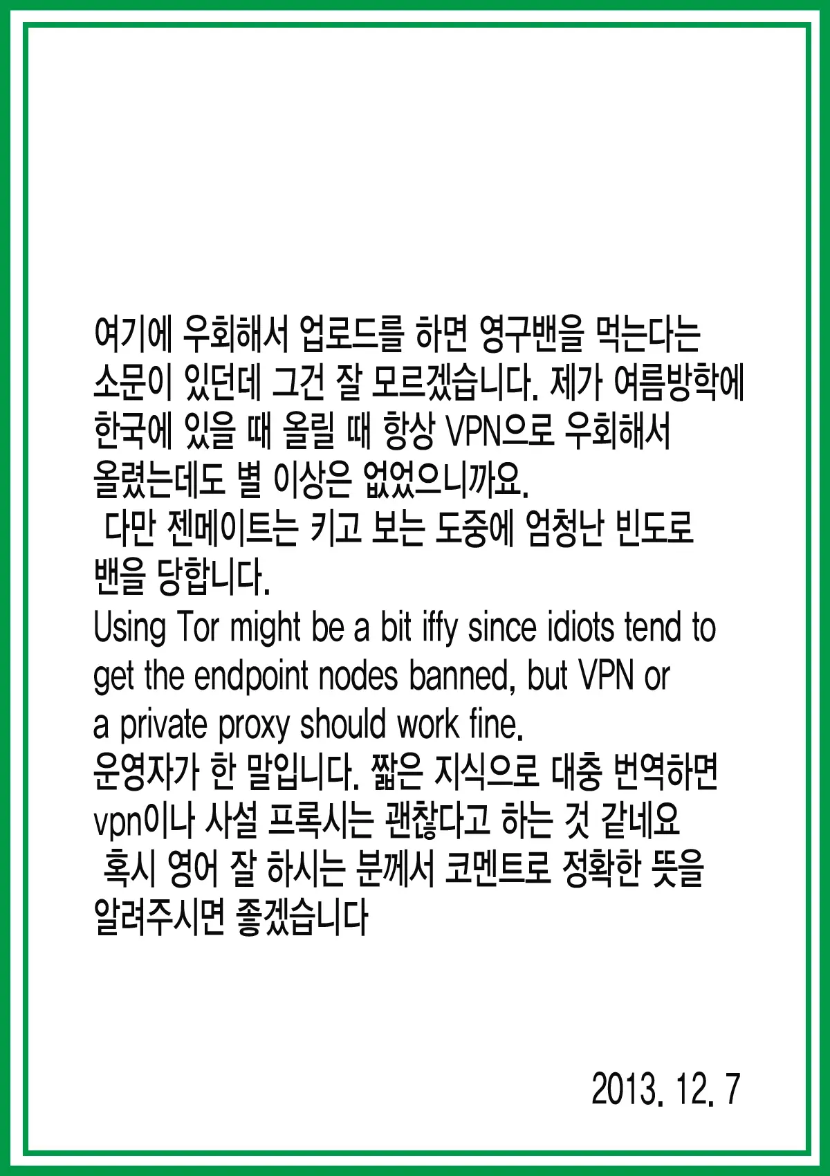 웹툰 이미지 30