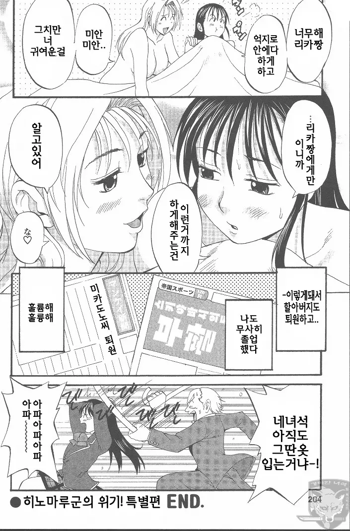 웹툰 이미지 184