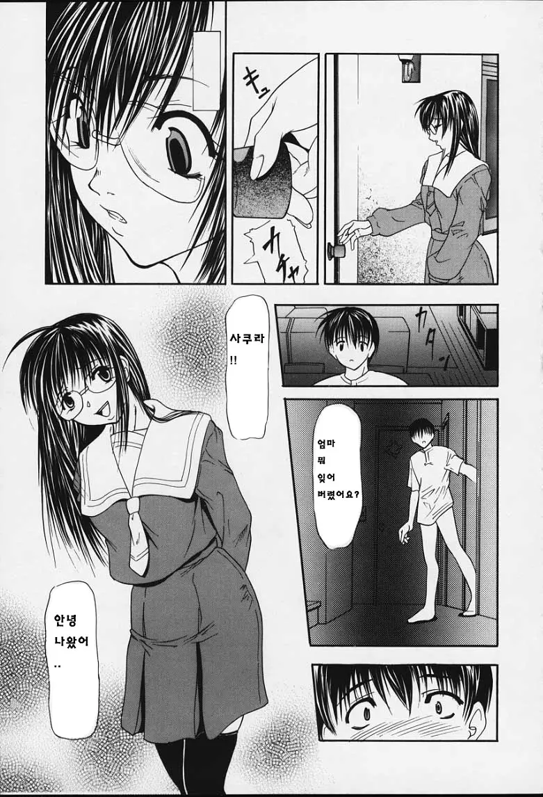 웹툰 이미지 101