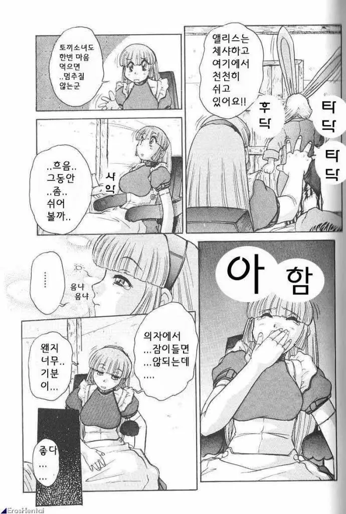 웹툰 이미지 82