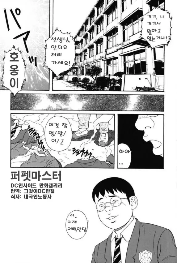 웹툰 이미지 0