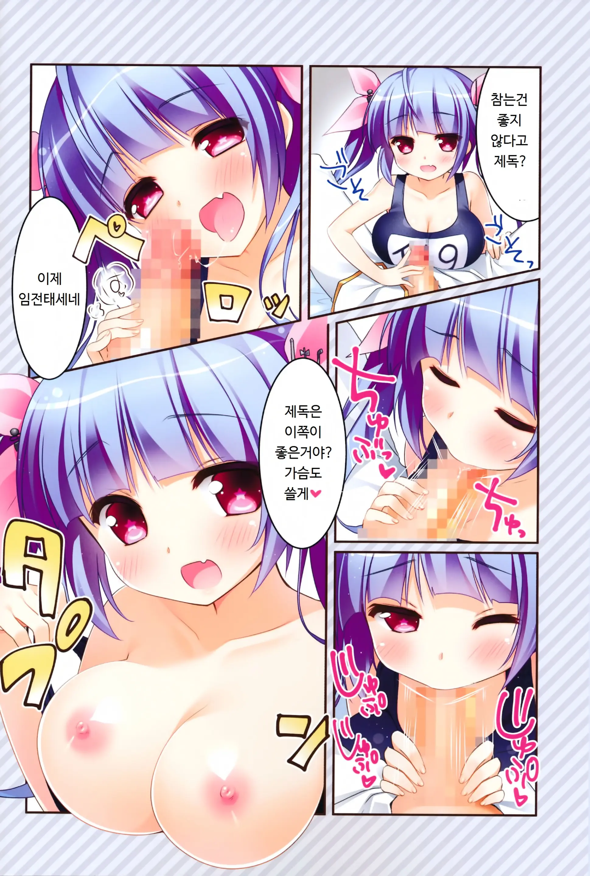 웹툰 이미지 4