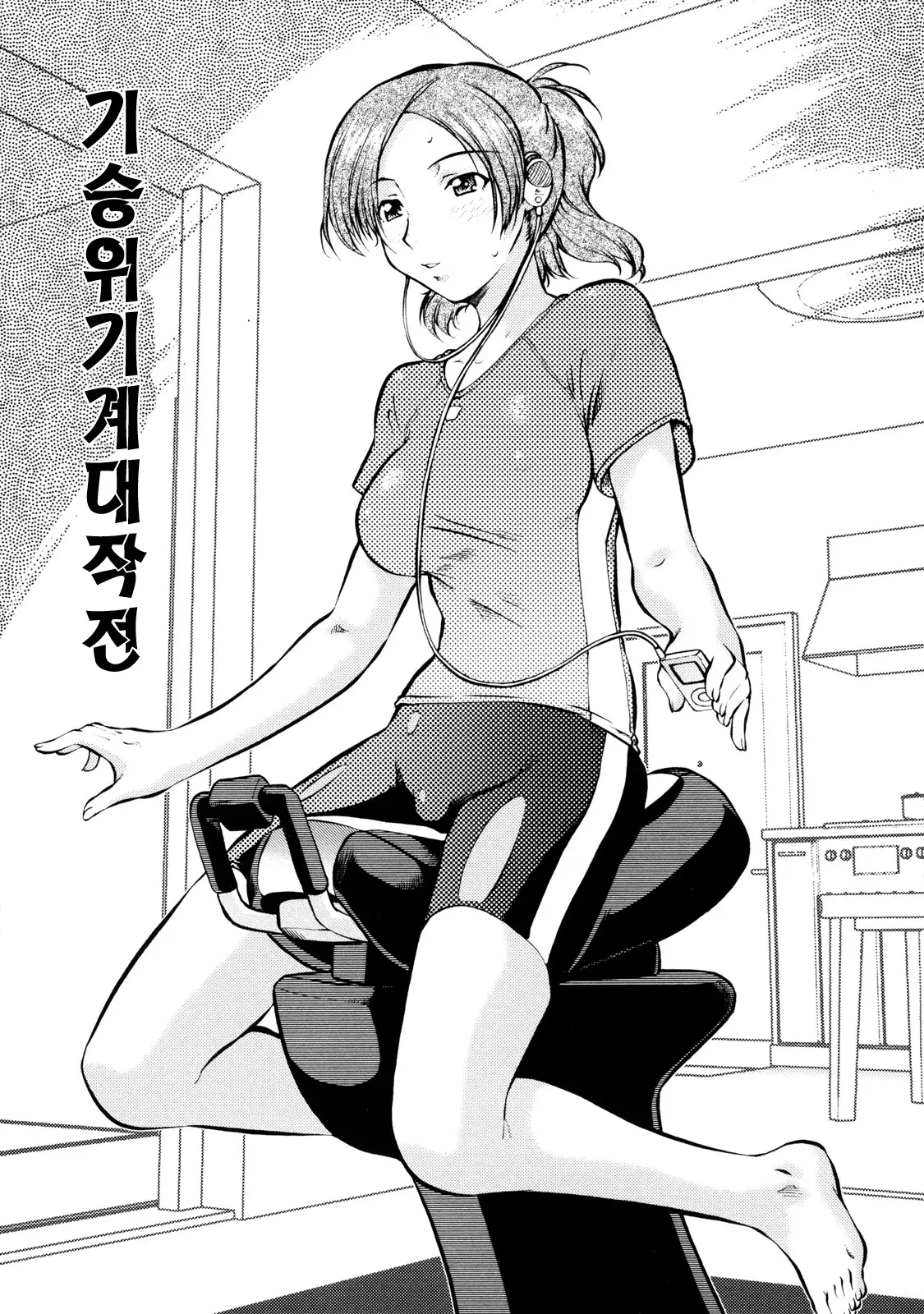 웹툰 이미지 70
