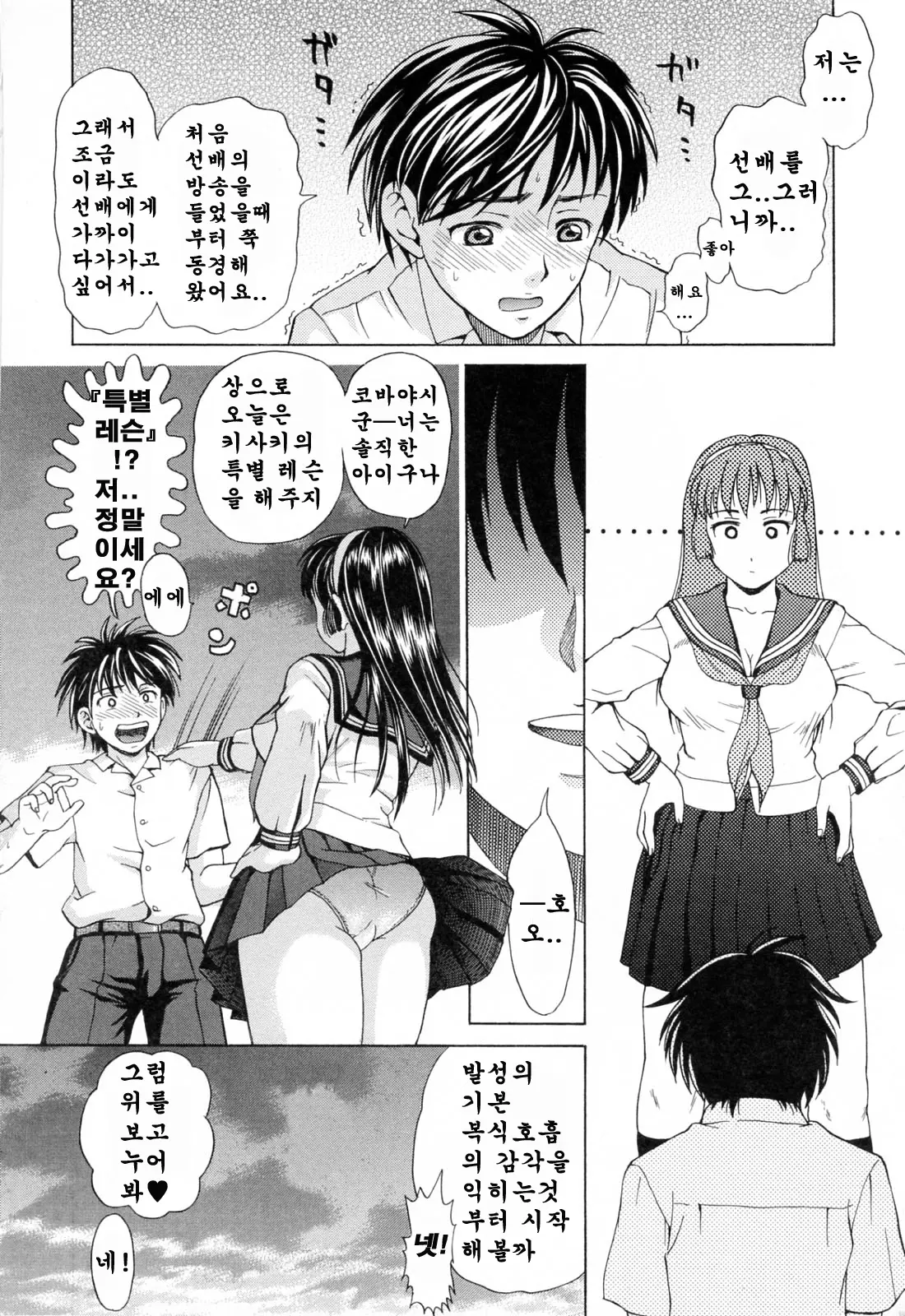 웹툰 이미지 121
