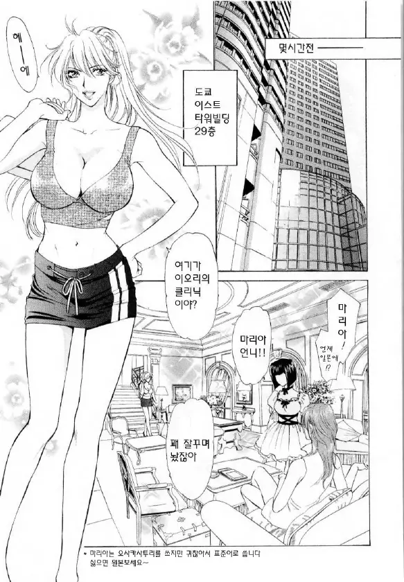 웹툰 이미지 11