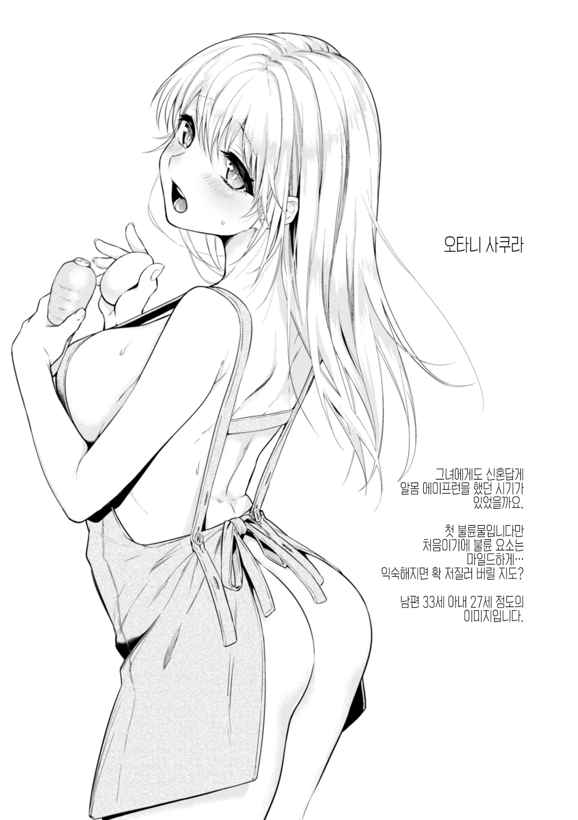 웹툰 이미지 102
