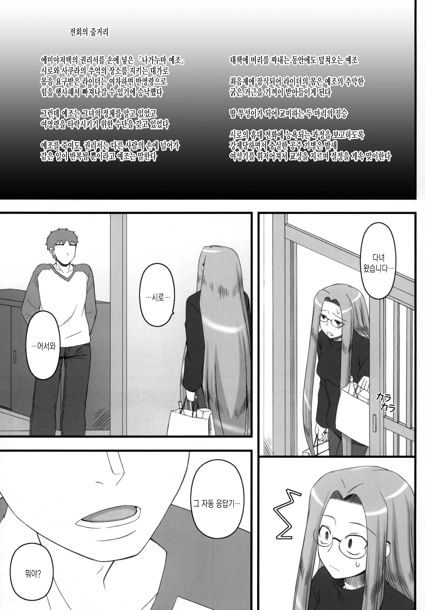 웹툰 이미지 1