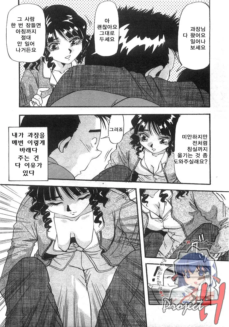 웹툰 이미지 8