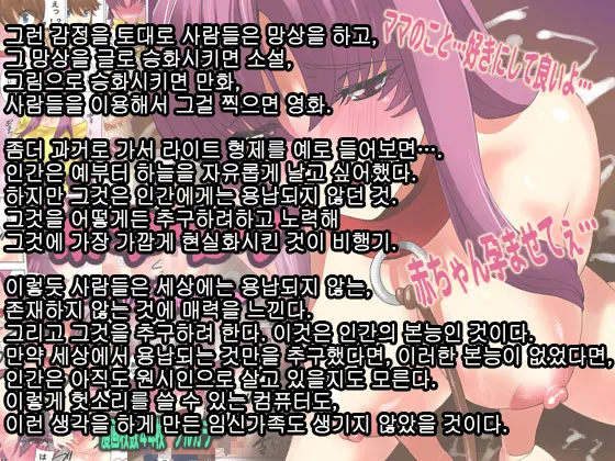 웹툰 이미지 67