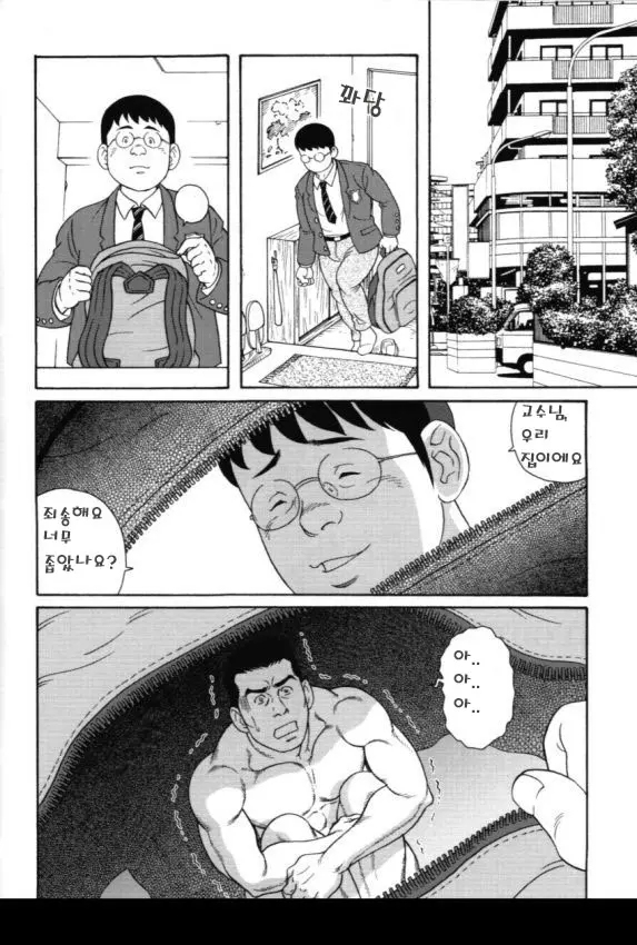 웹툰 이미지 1