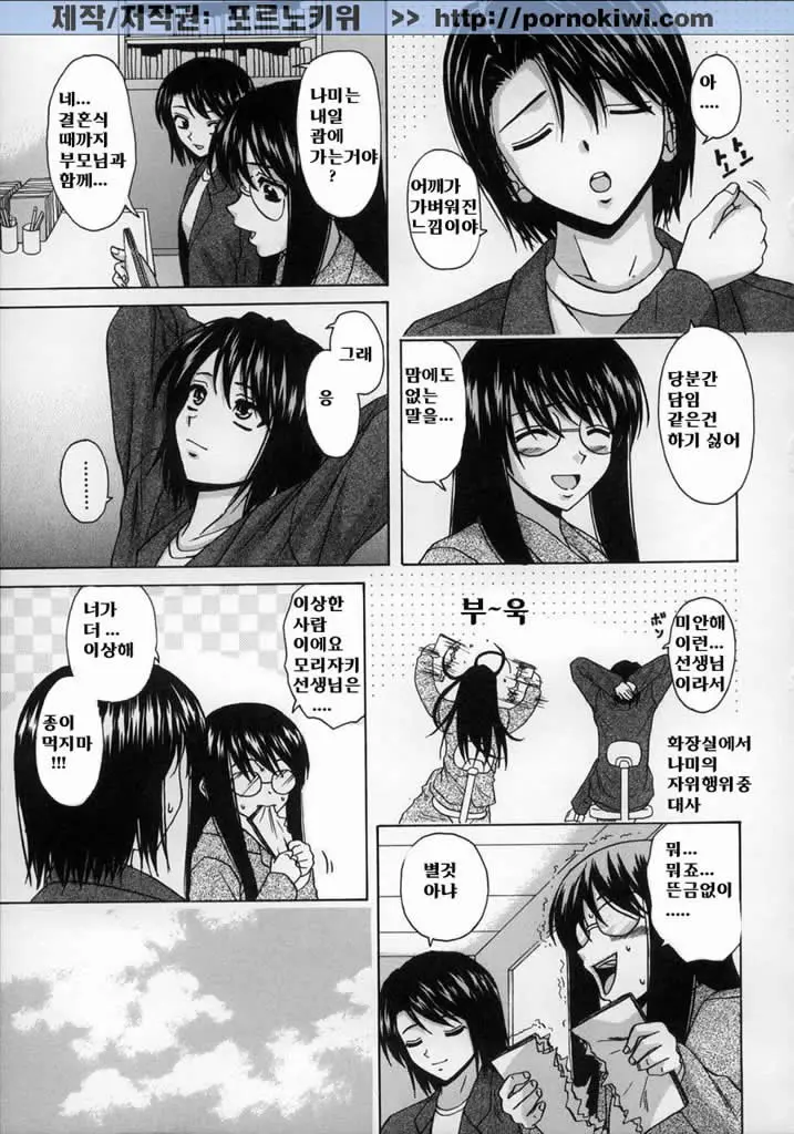 웹툰 이미지 176