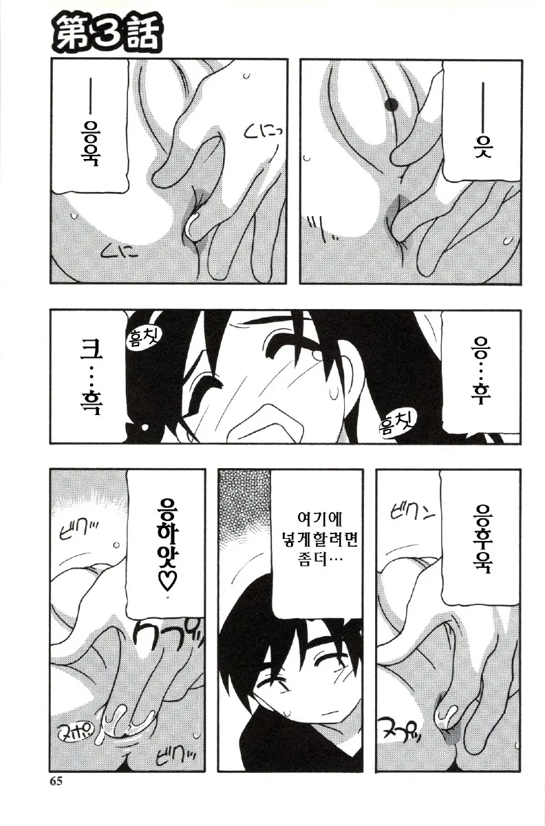 웹툰 이미지 64