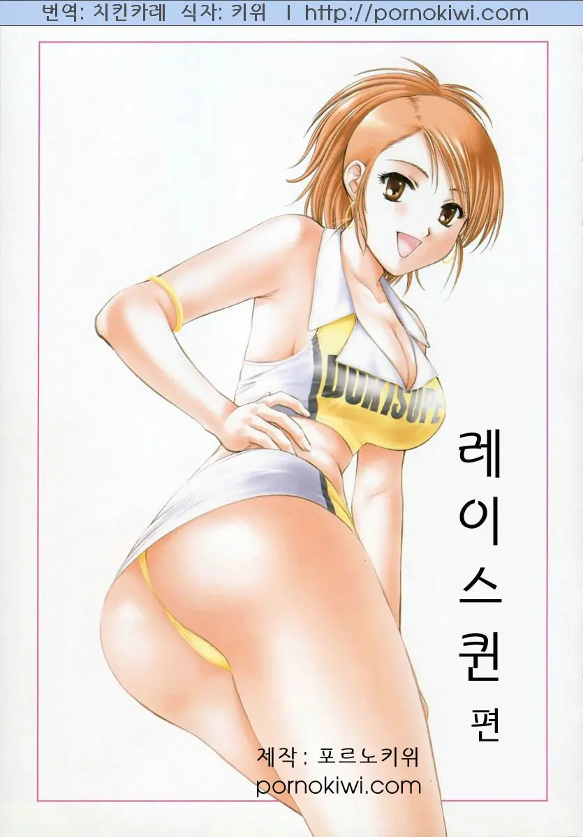 웹툰 이미지 37