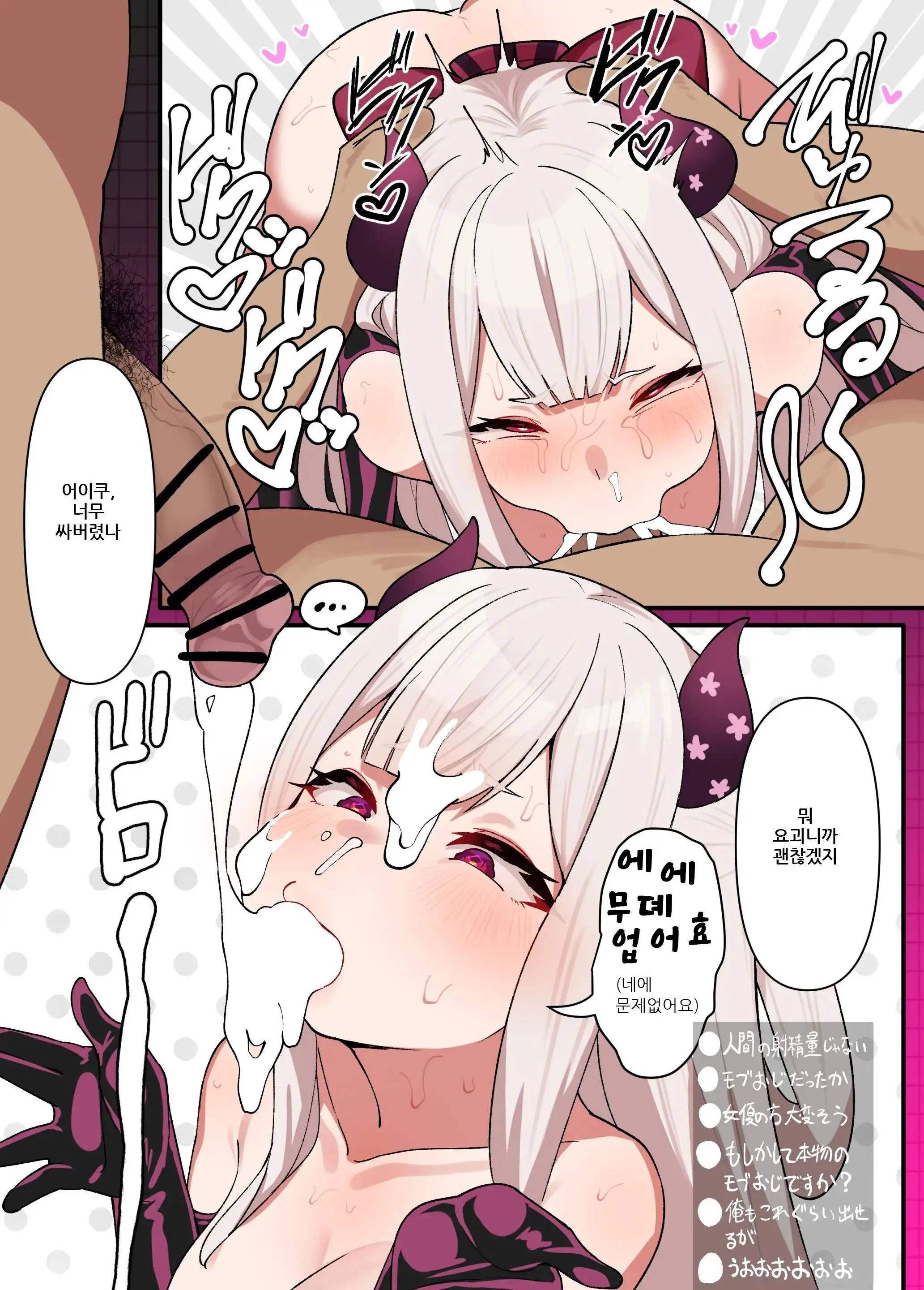 웹툰 이미지 9