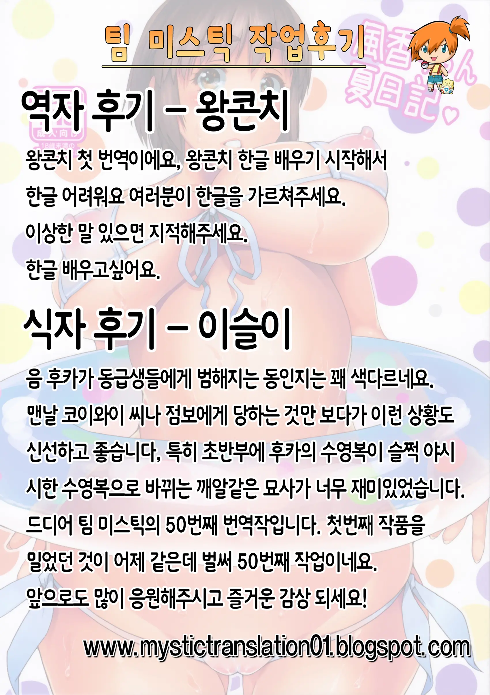 웹툰 이미지 28