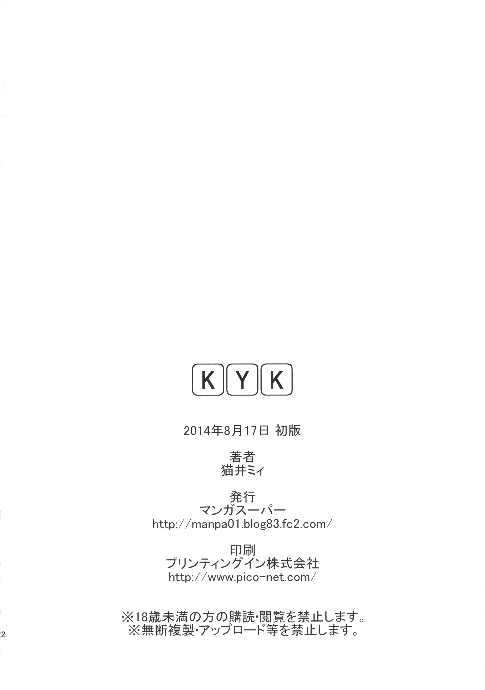 웹툰 이미지 20
