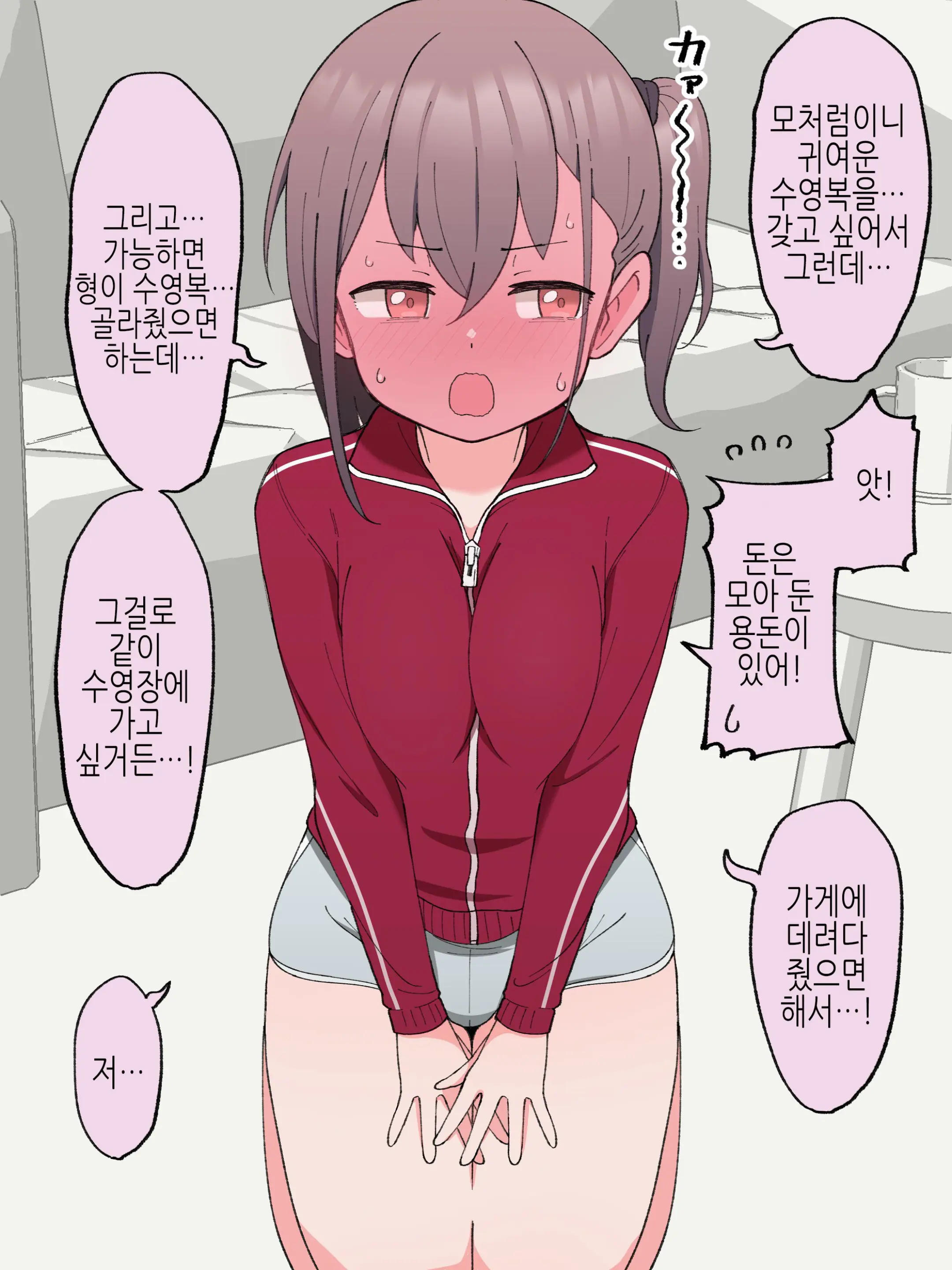 웹툰 이미지 216