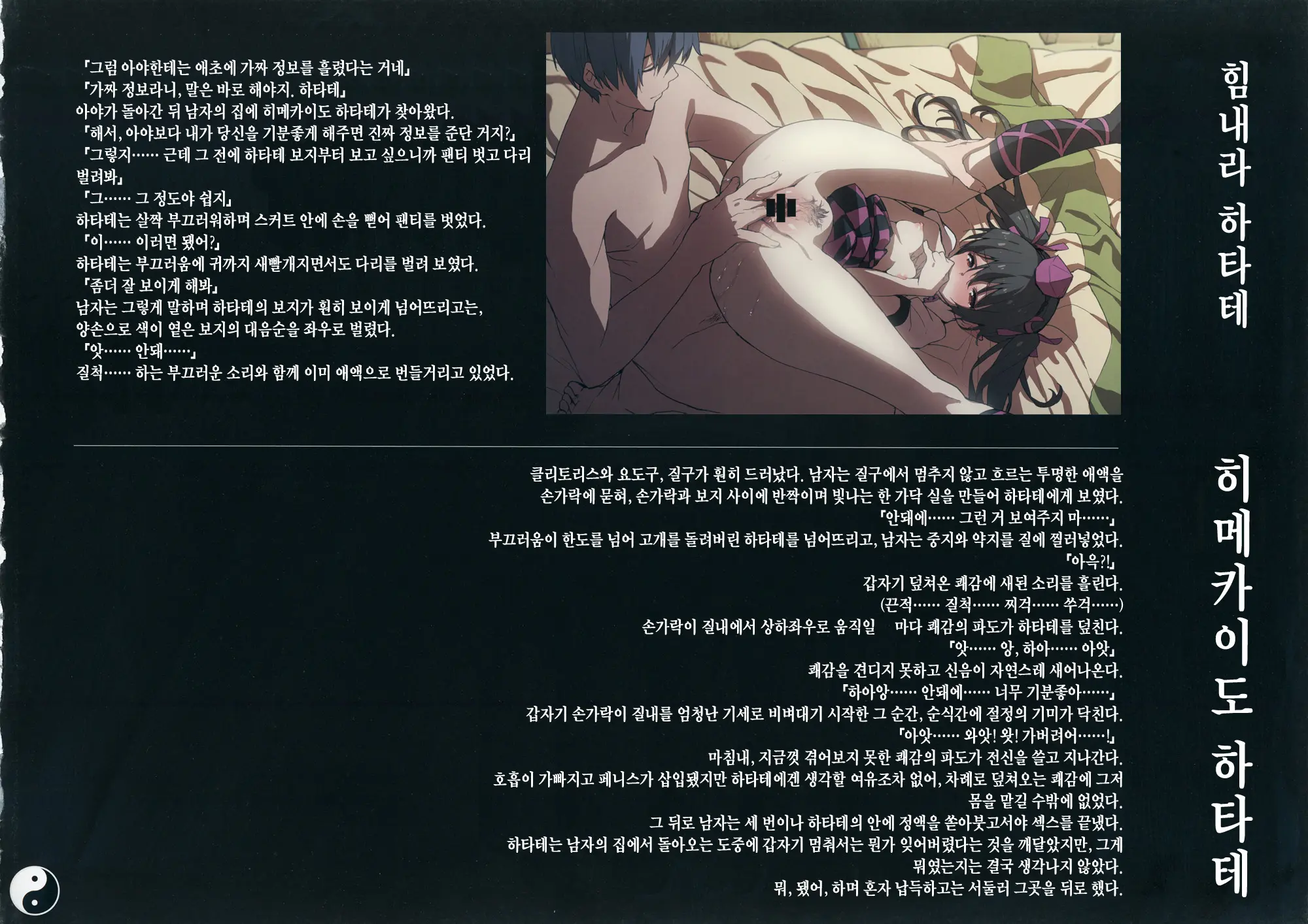 웹툰 이미지 29