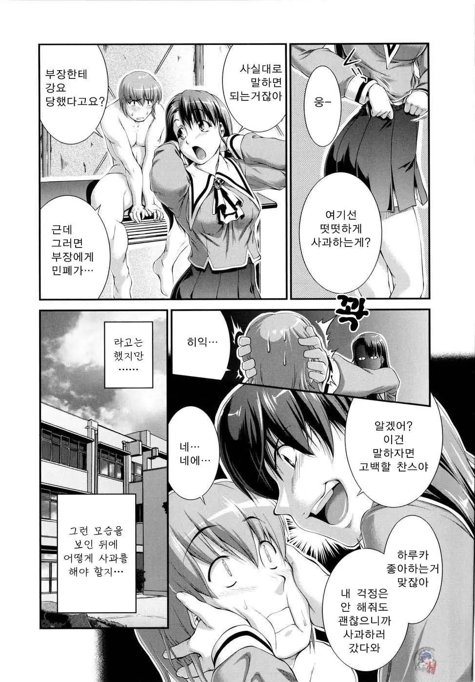 웹툰 이미지 12
