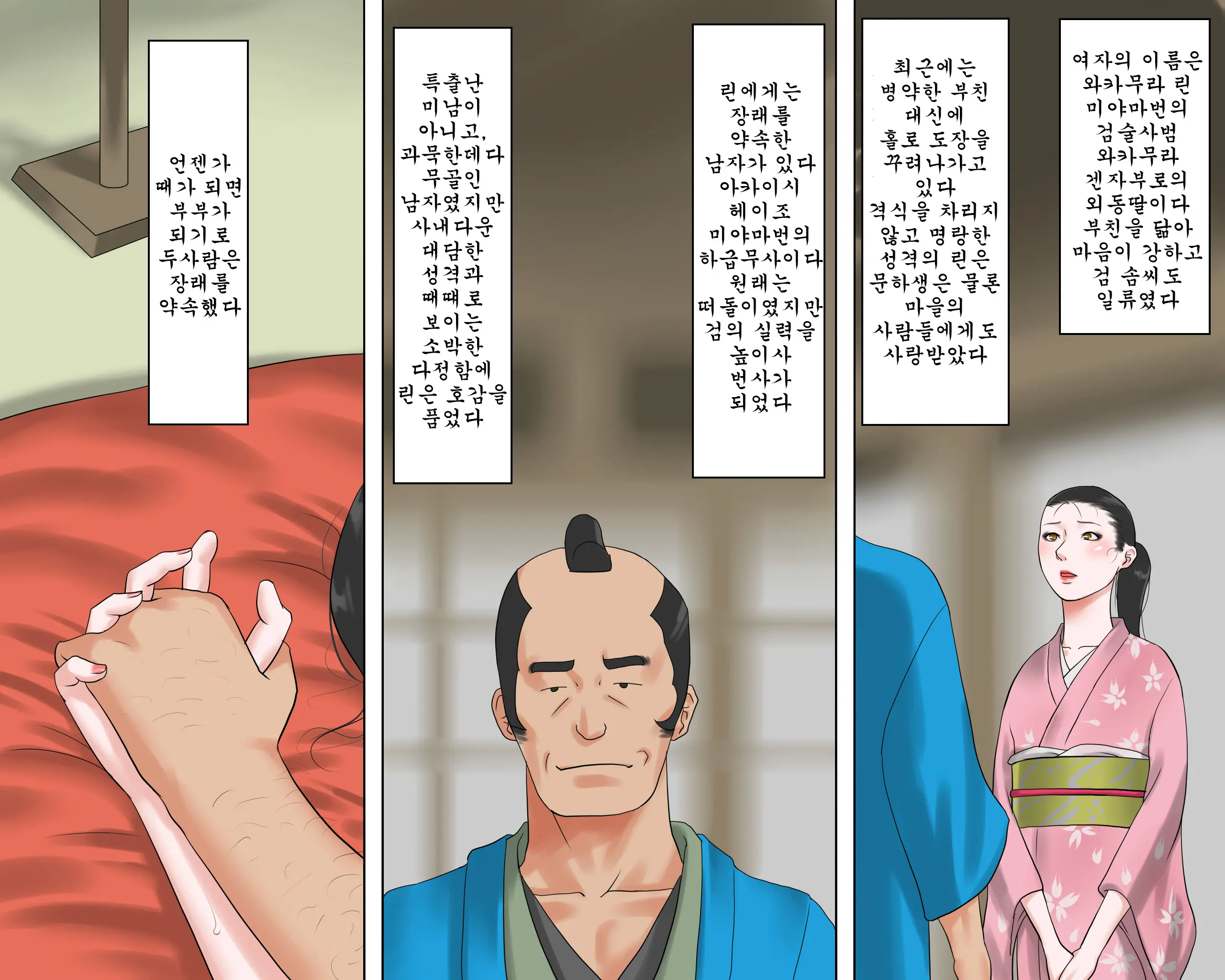 웹툰 이미지 4