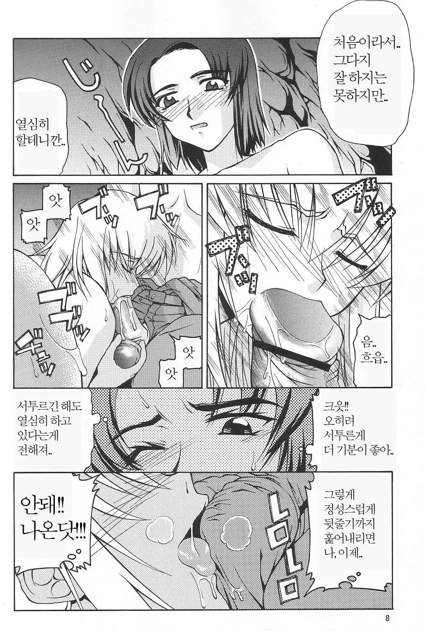 웹툰 이미지 7