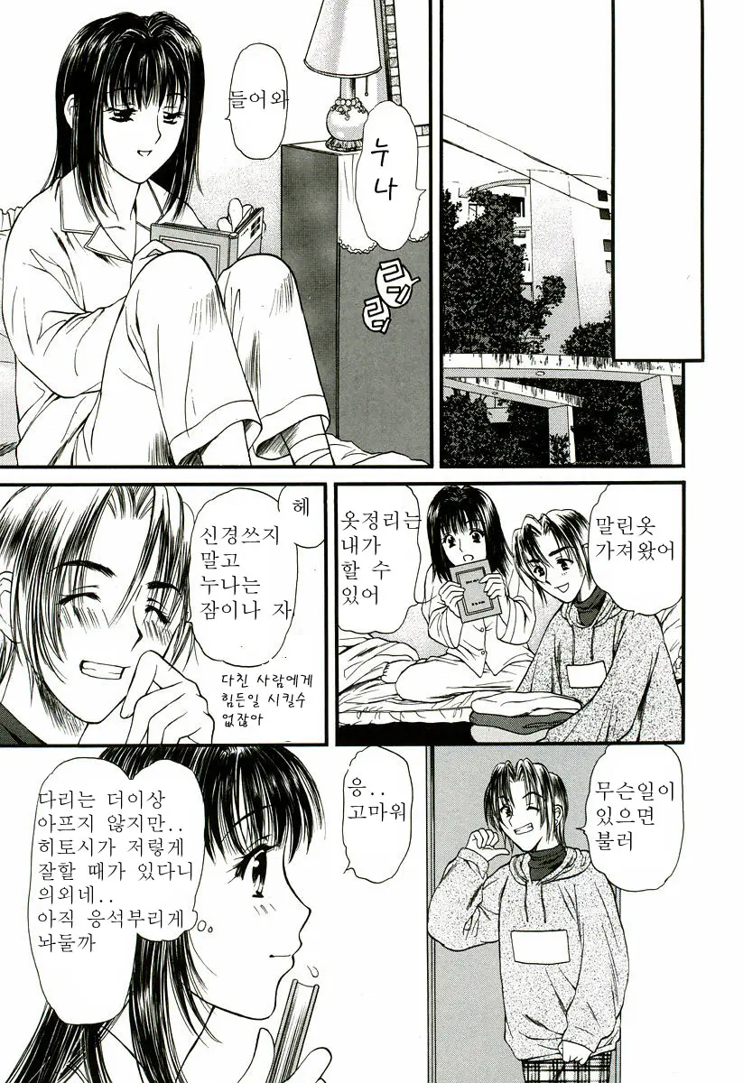 웹툰 이미지 157