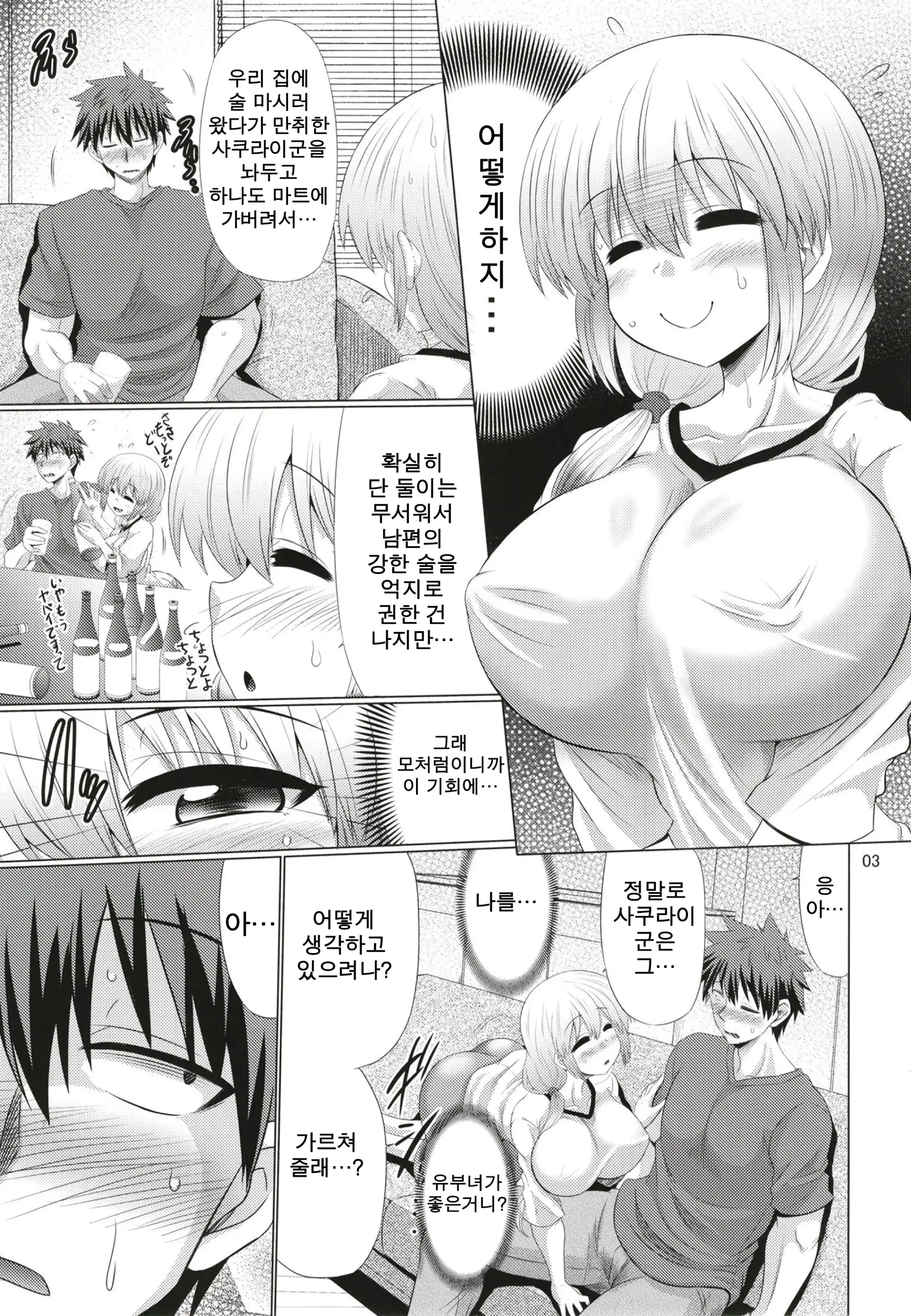 웹툰 이미지 68