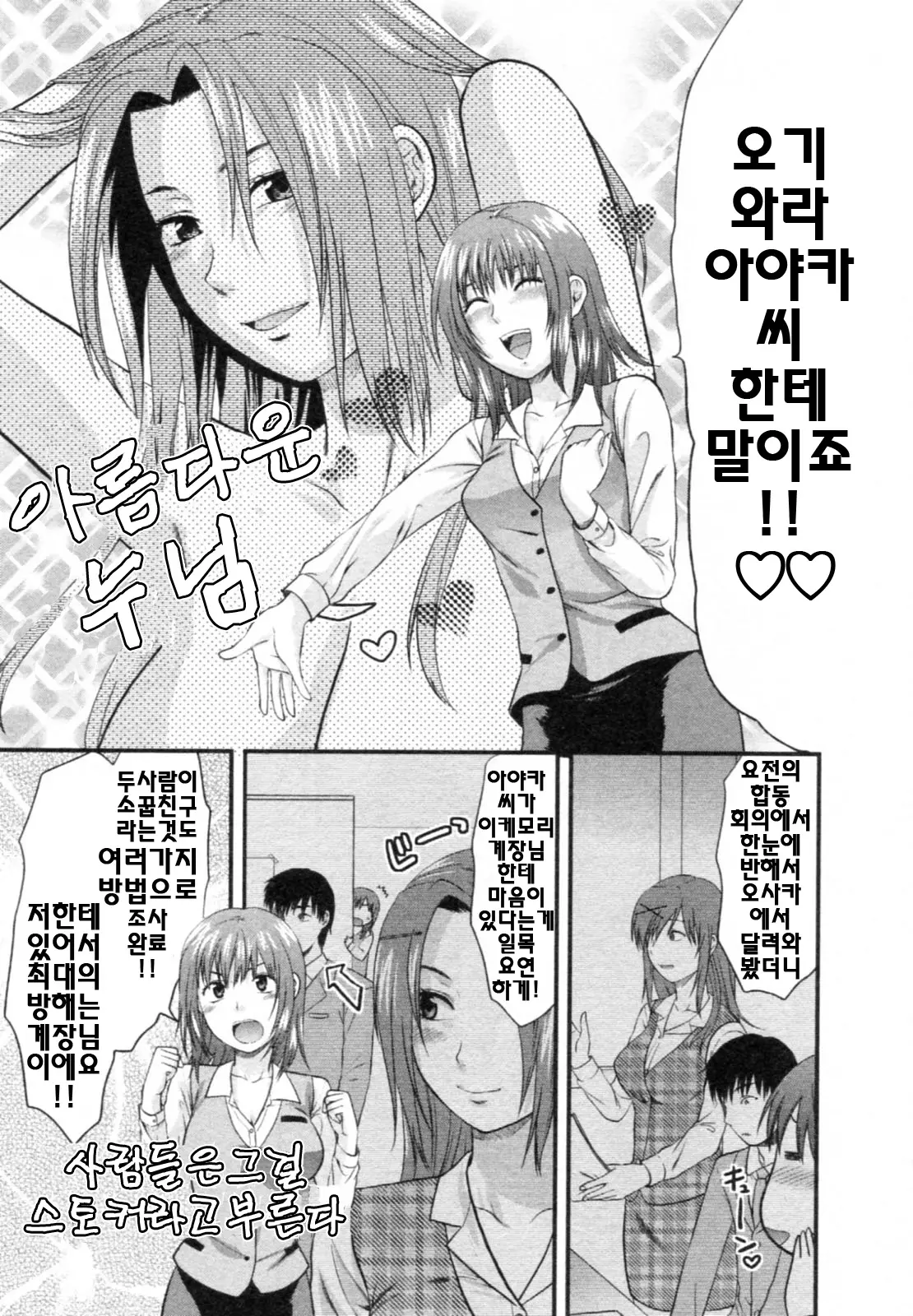 웹툰 이미지 68