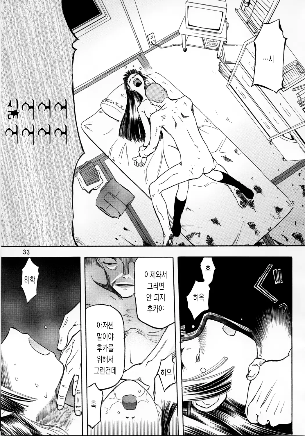 웹툰 이미지 32