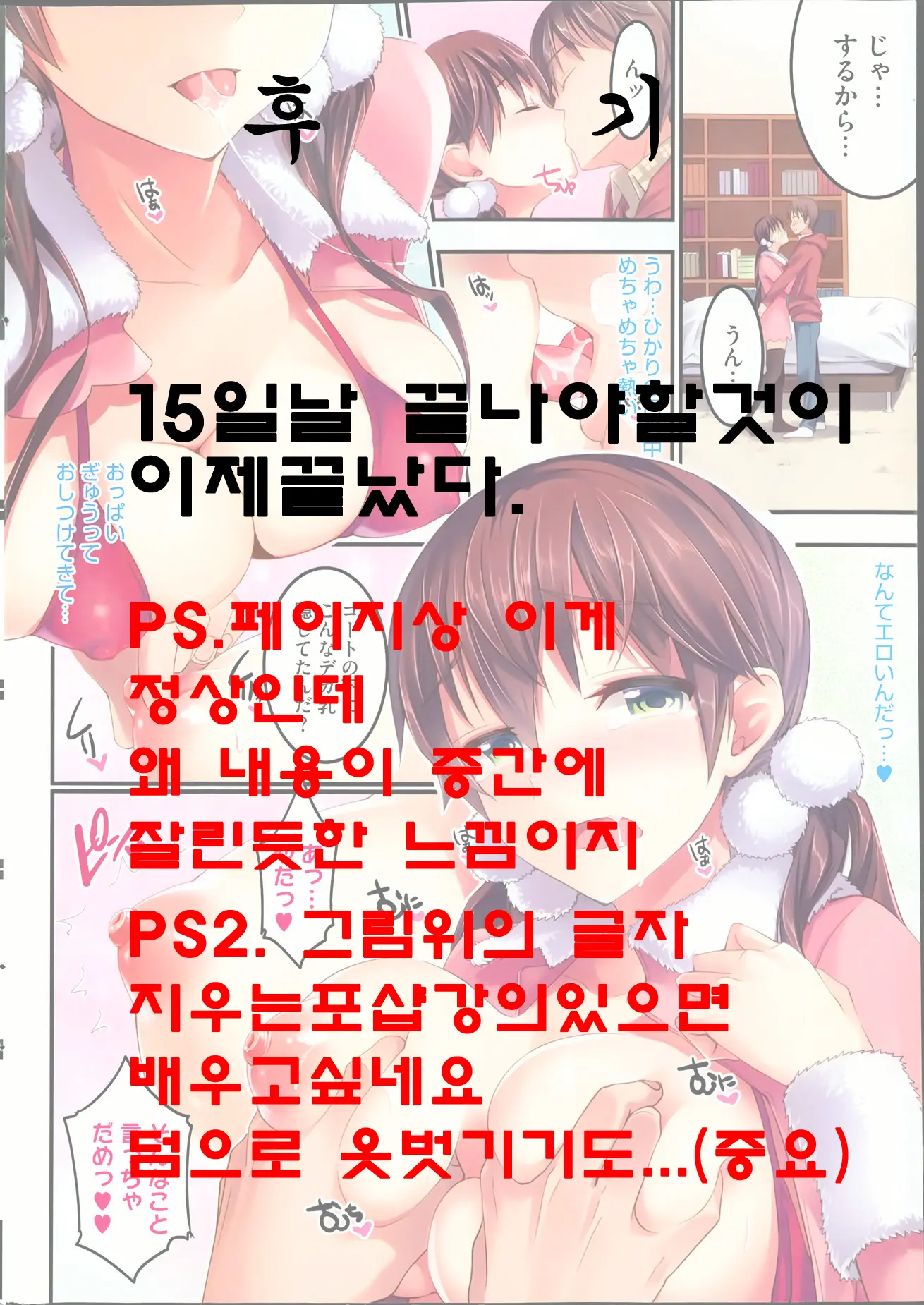웹툰 이미지 9