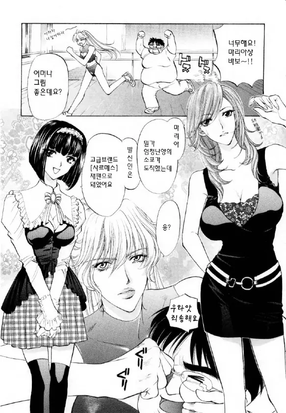 웹툰 이미지 98