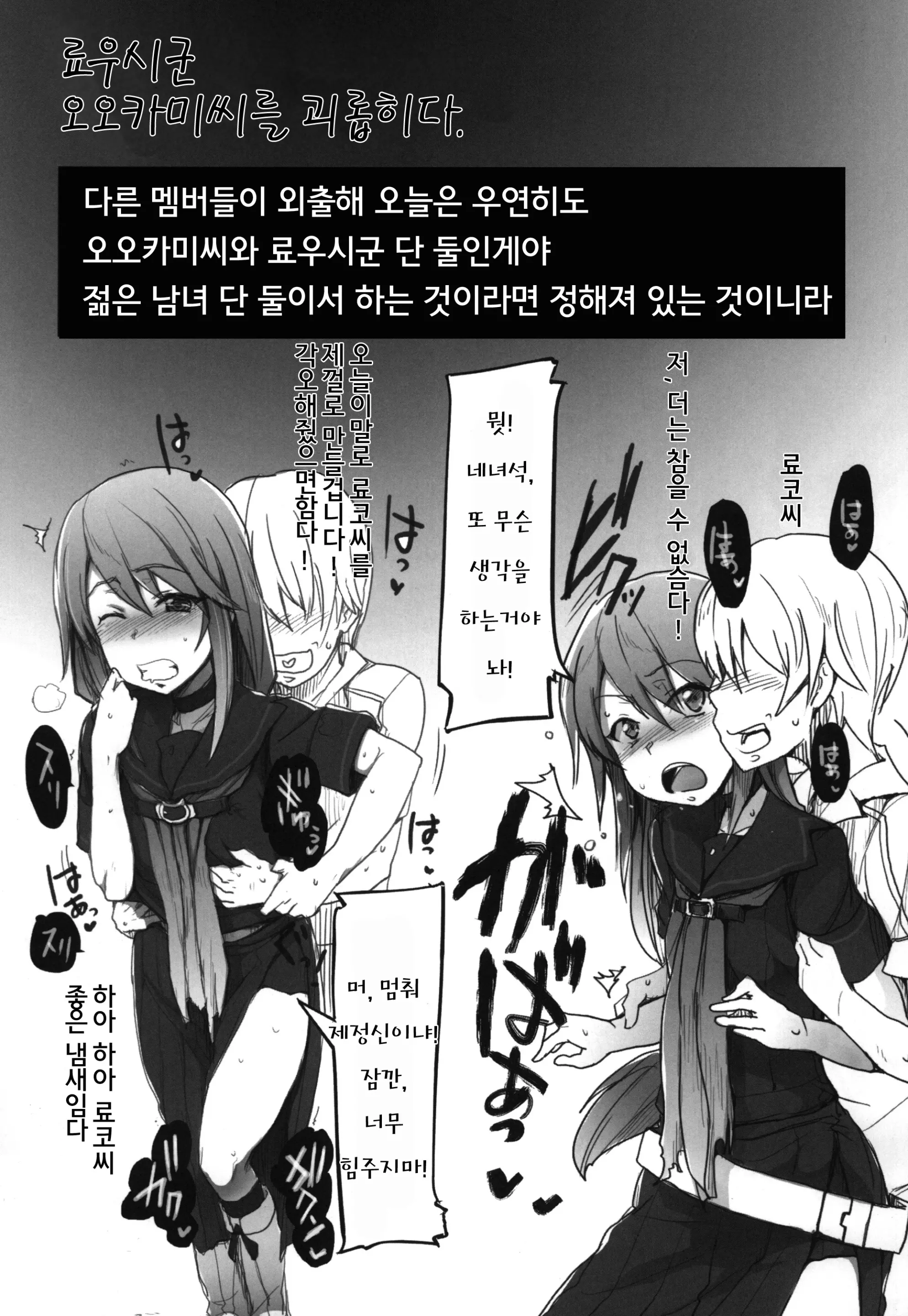 웹툰 이미지 3