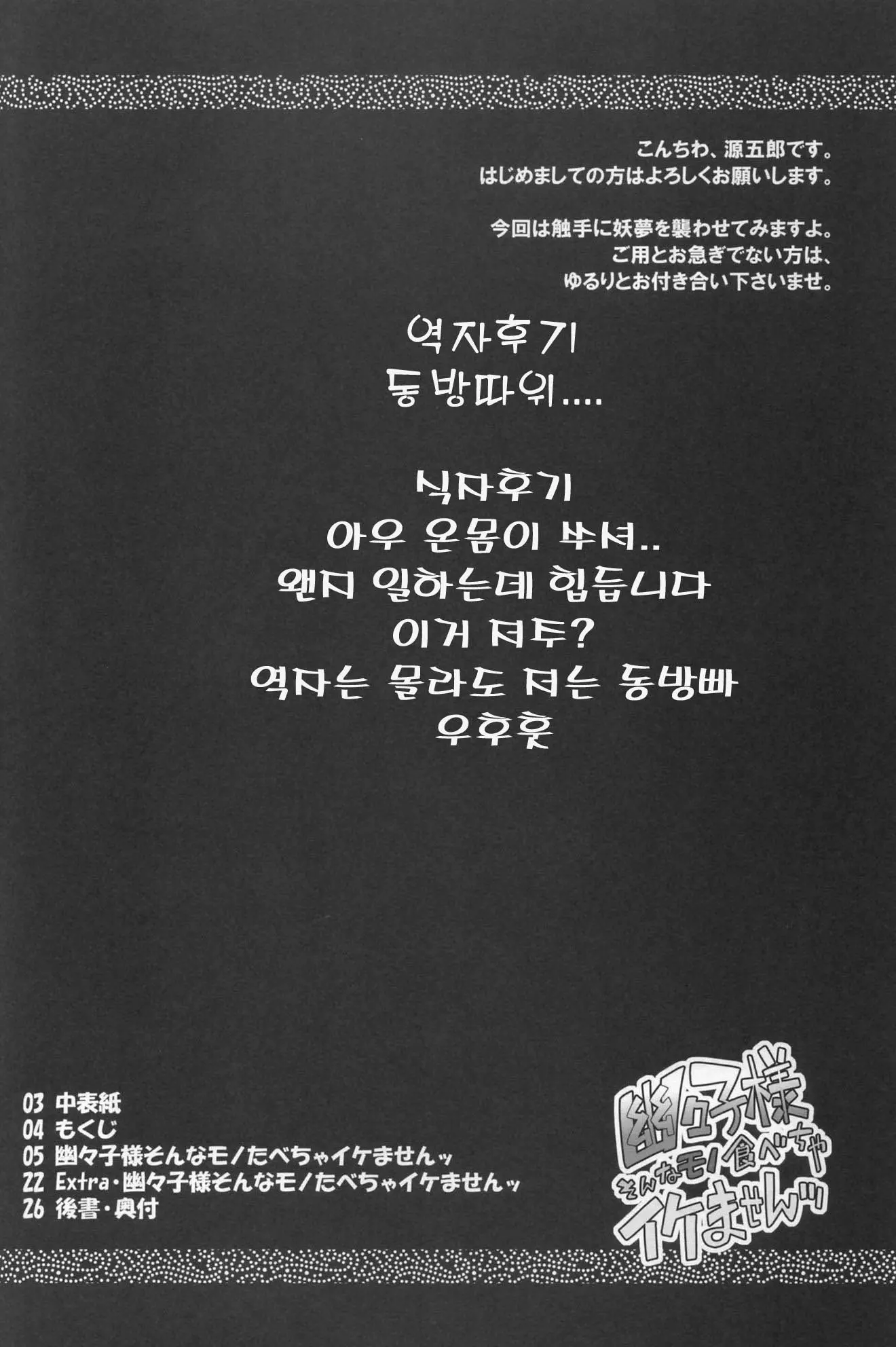 웹툰 이미지 3