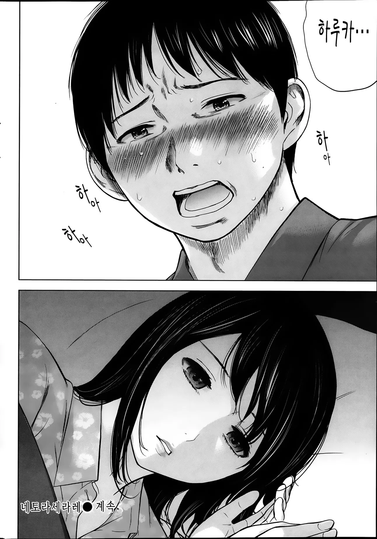 웹툰 이미지 22