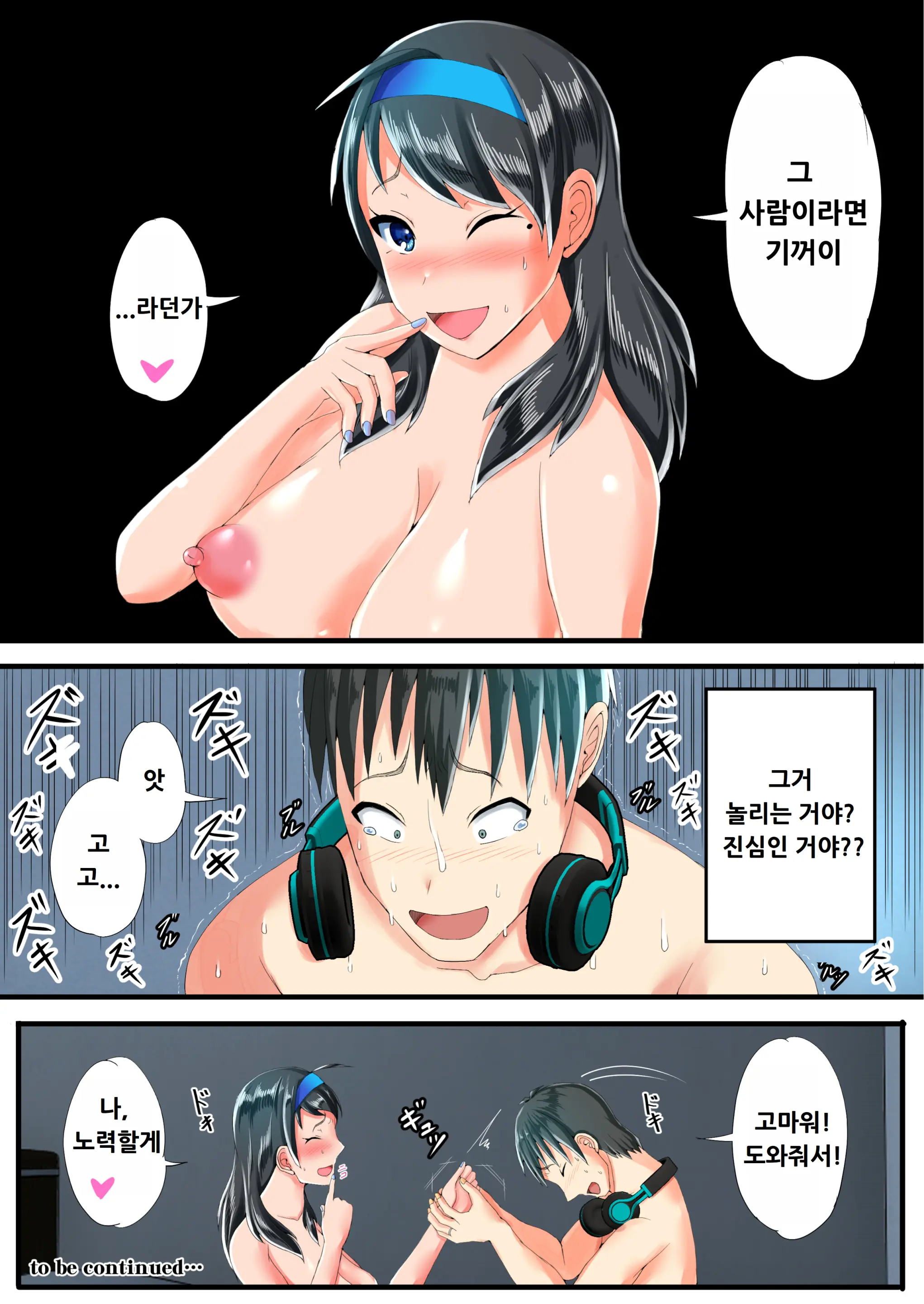 웹툰 이미지 40