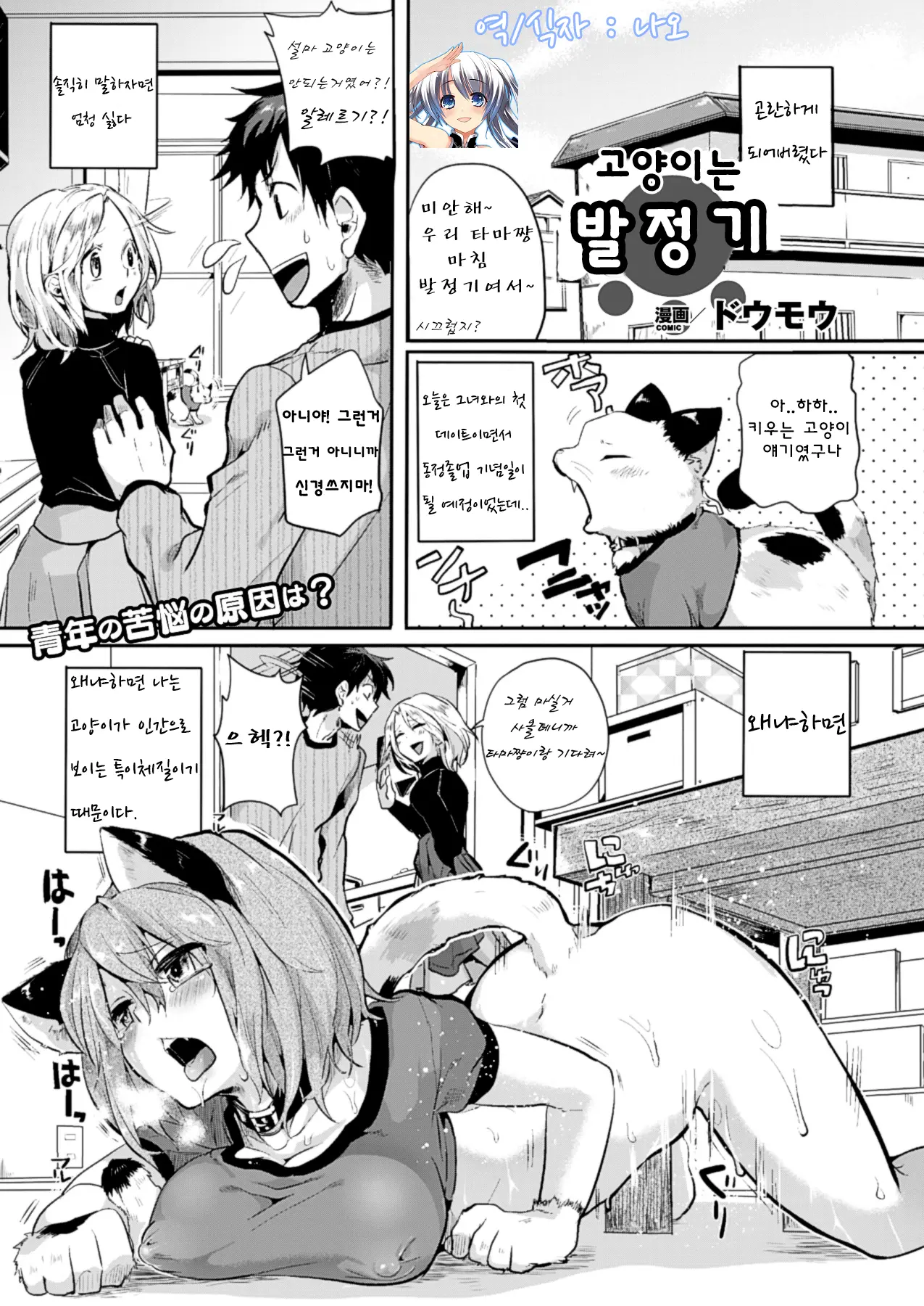 웹툰 이미지 0
