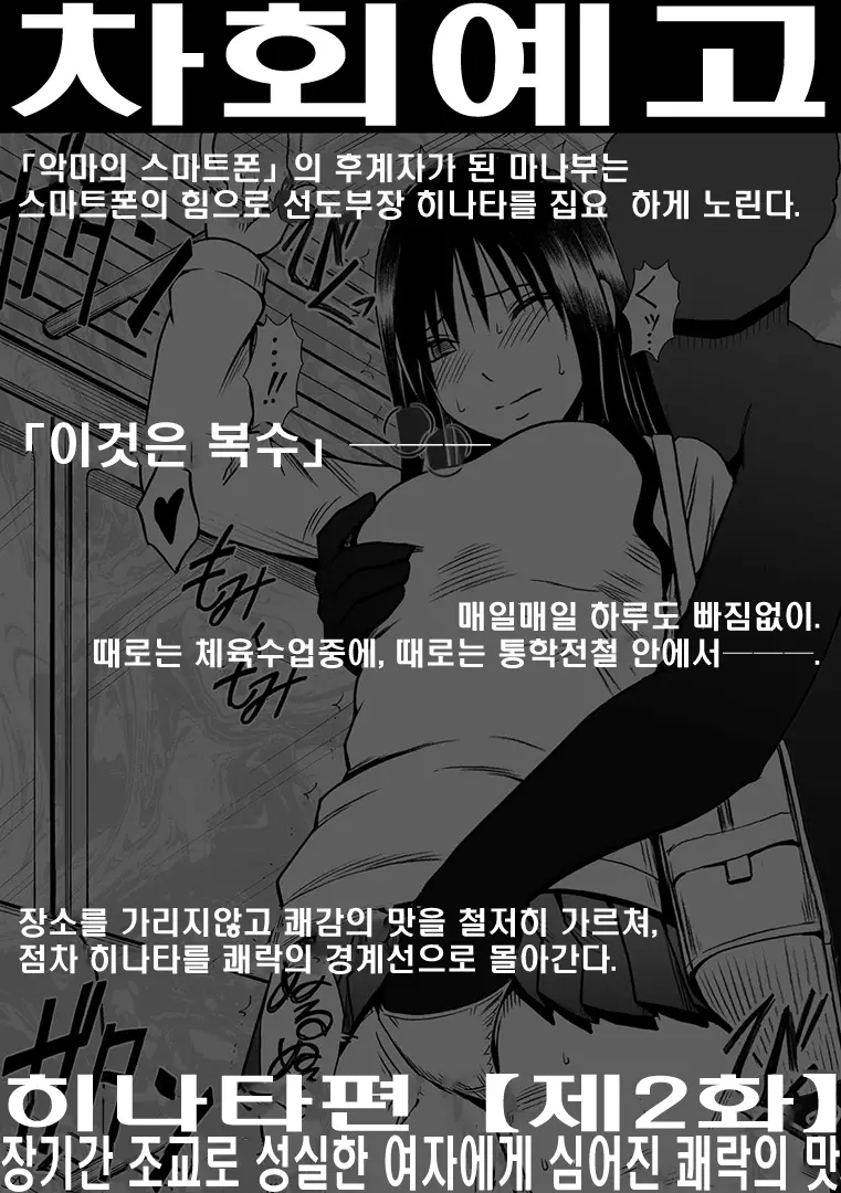 웹툰 이미지 30