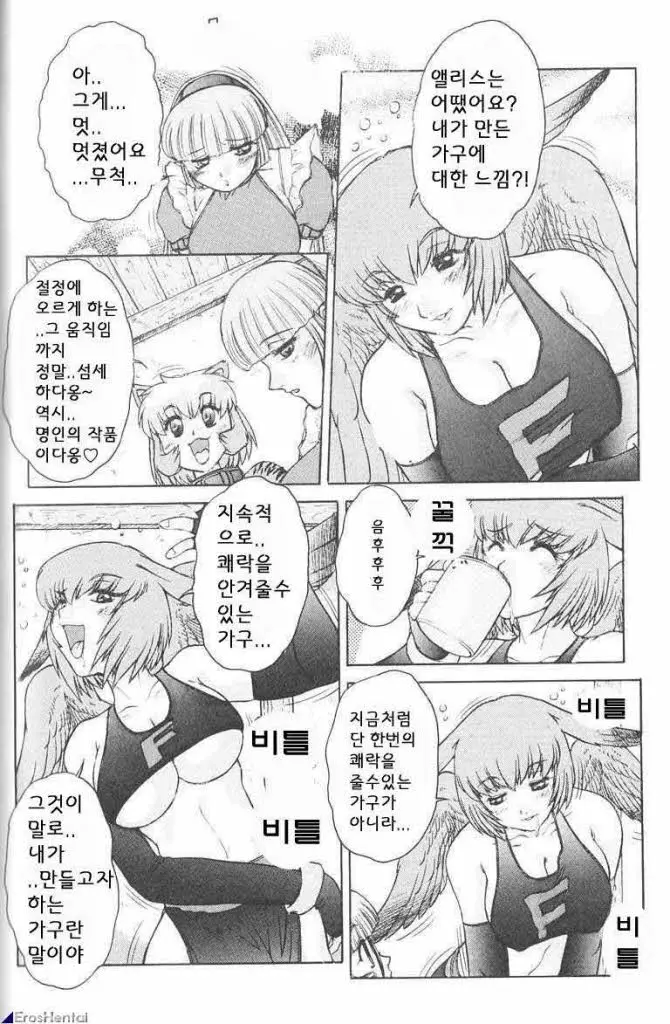 웹툰 이미지 99